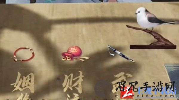射雕手游测字先生任务攻略