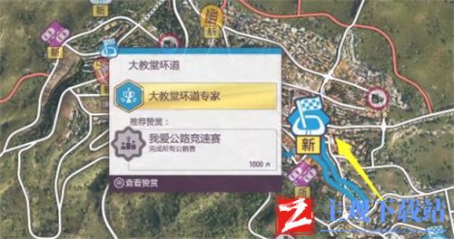 地平线5巨型圣诞树位置在哪