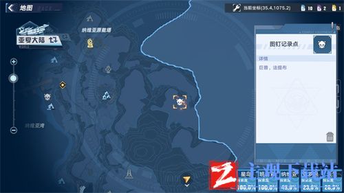 幻塔能源兽载具怎么获得