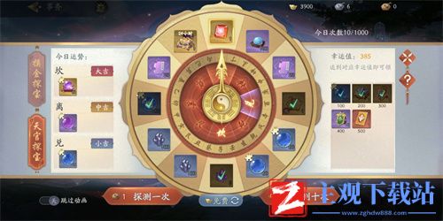 武林闲侠天宫探宝玩法技巧