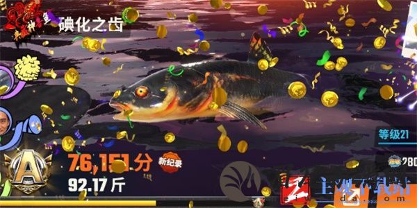欢乐钓鱼大师碘化之齿钓鱼技巧-欢乐钓鱼大师碘化之齿怎么钓
