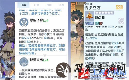 幻塔否决立方强吗
