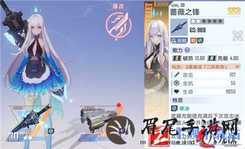 幻塔梅丽尔怎么样-蔷薇之锋强度分析