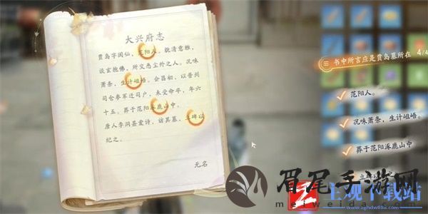 射雕长江集获得方法