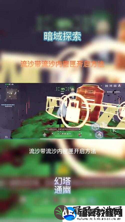 幻塔暗域探索点-重要性解析与实现高效管理的实战策略