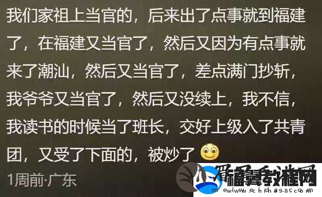 一下子就弄进去了岳：令人意想不到的突发状况