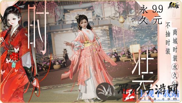 射雕观星童子位置介绍-射雕观星童子在哪
