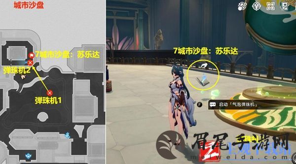 崩坏星穹铁道大梦中的小人物贴纸收集攻略