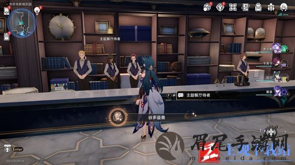 崩坏星穹铁道谷多益善成就攻略