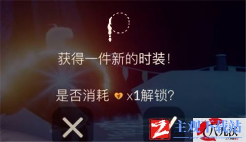 光遇深海季毕业礼是什么