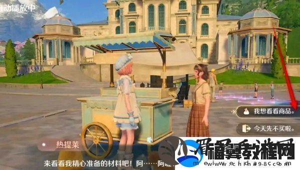 怎样获得无限暖暖衬衫毛团