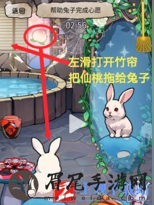 隐秘的档案化身为人2通关攻略