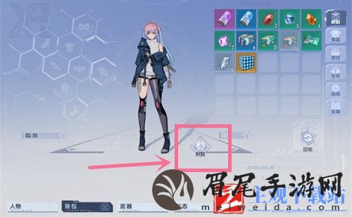 幻塔捏脸后能修改吗