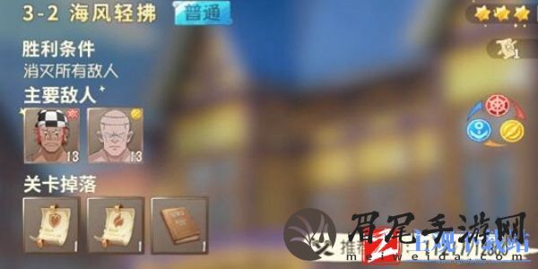 航海王梦想指针怎么快速升级-航海王梦想指针快速升级方法