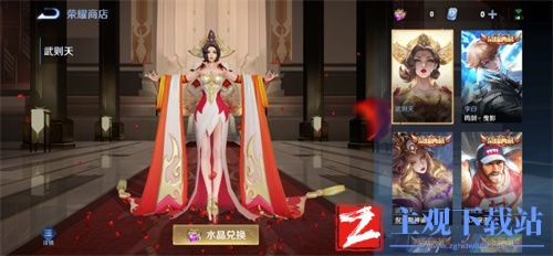 王者荣耀积分夺宝201次必中吗