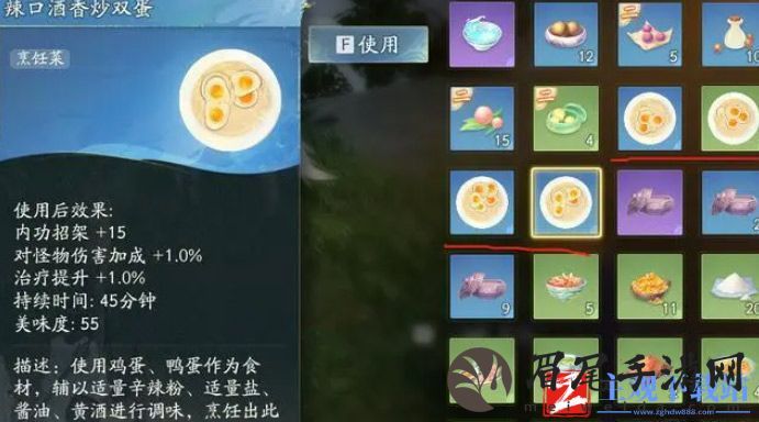 射雕手游赛螃蟹食谱一览