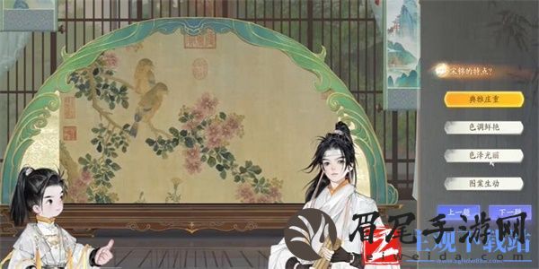 射雕染织工艺成就完成攻略