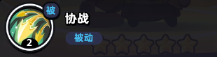 流浪超市柯蓝技能是什么