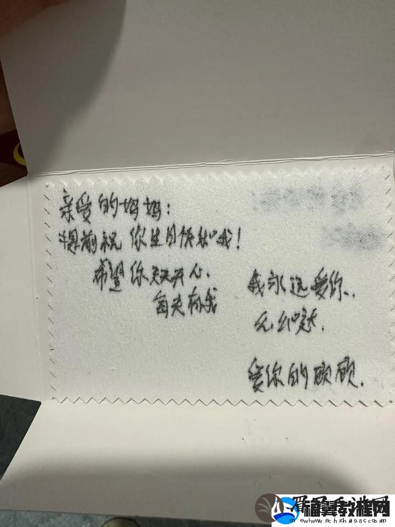 科技界的“离婚礼物”：爱的尽头-礼尚往来