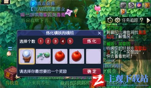 梦幻西游暗疲劳怎么解除