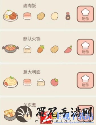 遇见你的猫烹饪菜谱攻略
