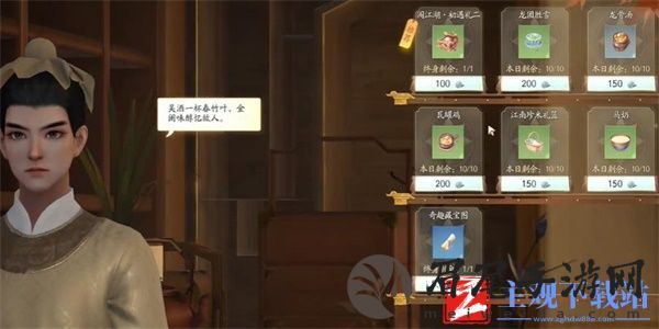 射雕手游破军怎么获得