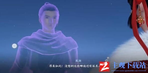 逆水寒手游万里寻星奇遇攻略