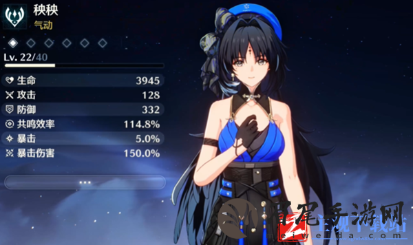 鸣潮四星角色强度排行榜一览