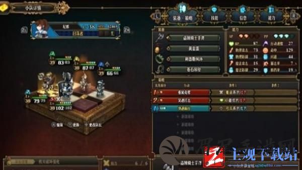 圣兽之王隐身刷钱队怎么搭配