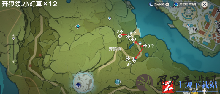 原神4.5小灯草采集路线