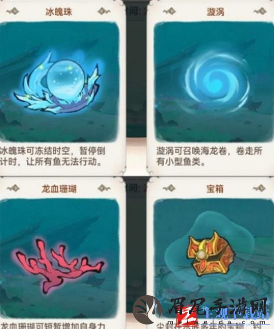 最强祖师钓鱼任务怎么完成