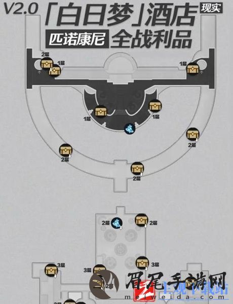 崩坏星穹铁道精神分析学入门成就怎么做