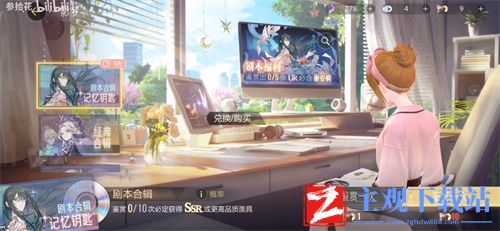 绝对演绎周若安强度如何