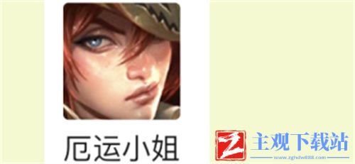 云顶之弈s6女枪出装攻略