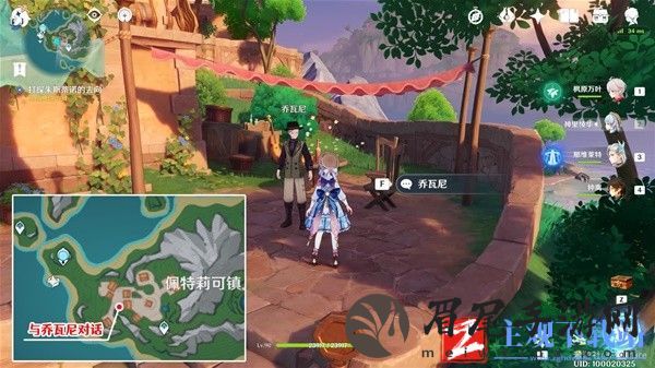 原神4.6迟来的归乡任务攻略