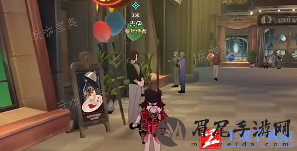 《崩坏星穹铁道》美食庆典第一天怎么玩