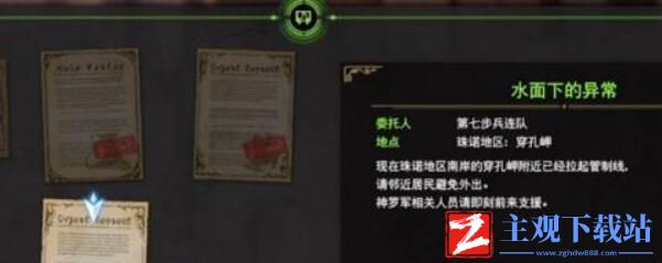 《最终幻想7重生》水面下的异常任务流程一览：通关攻略分享！