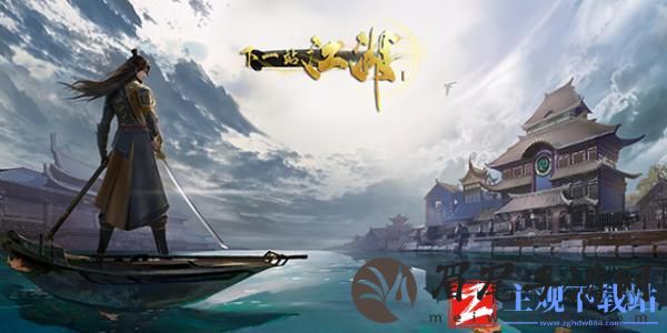 下一站江湖2特殊商人位置在哪