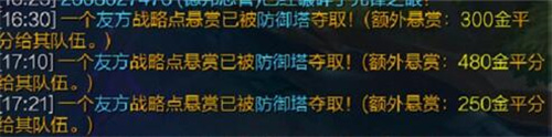 英雄联盟战略点机制是什么意思