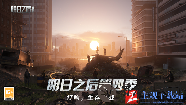 明日之后黑色晶簇获得方法