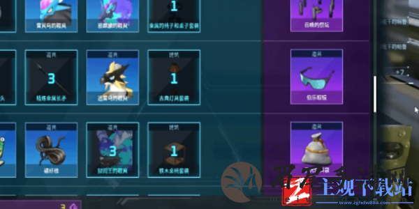 幻兽帕鲁伯乐眼镜怎么获取