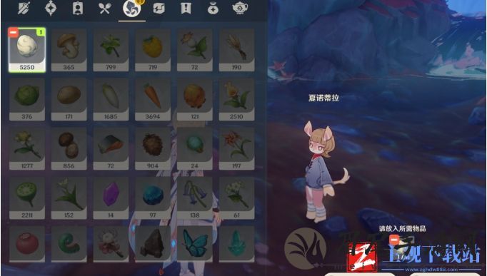 《原神》枫丹隐藏成就攻略