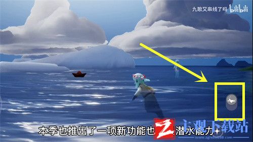 光遇潜水能持续多长时间