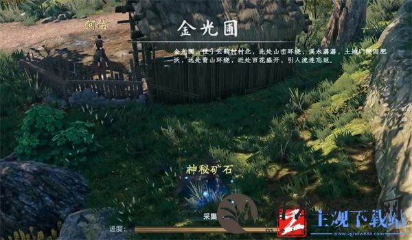 《下一站江湖2》接任务方法介绍