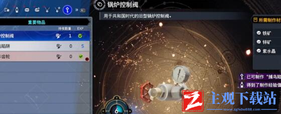 最终幻想7重生快马加鞭重建资材点位在哪