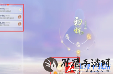 射雕手游一境界化境怎么突破