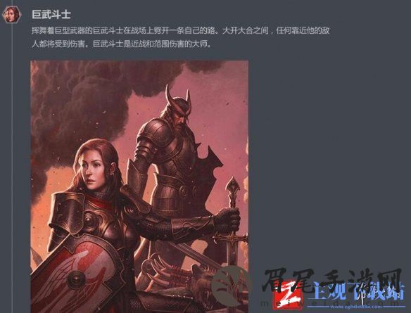 《无冬Online》基础攻略