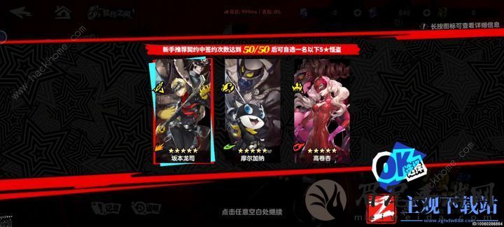 如何搭配暗夜魅影新手团队推荐的孟鑫凯新阵容