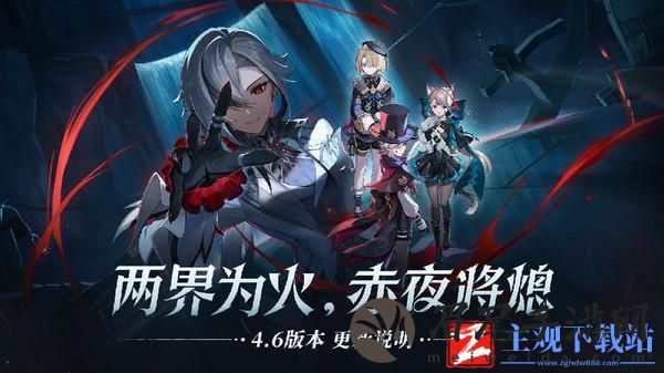 原神4.6版本更新说明 4.6版本更新内容一览
