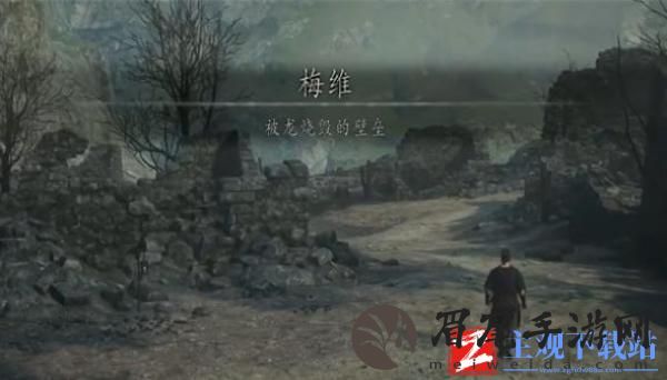 龙之信条2霹雳炸盾怎么获得-龙之信条2霹雳炸盾获取方法